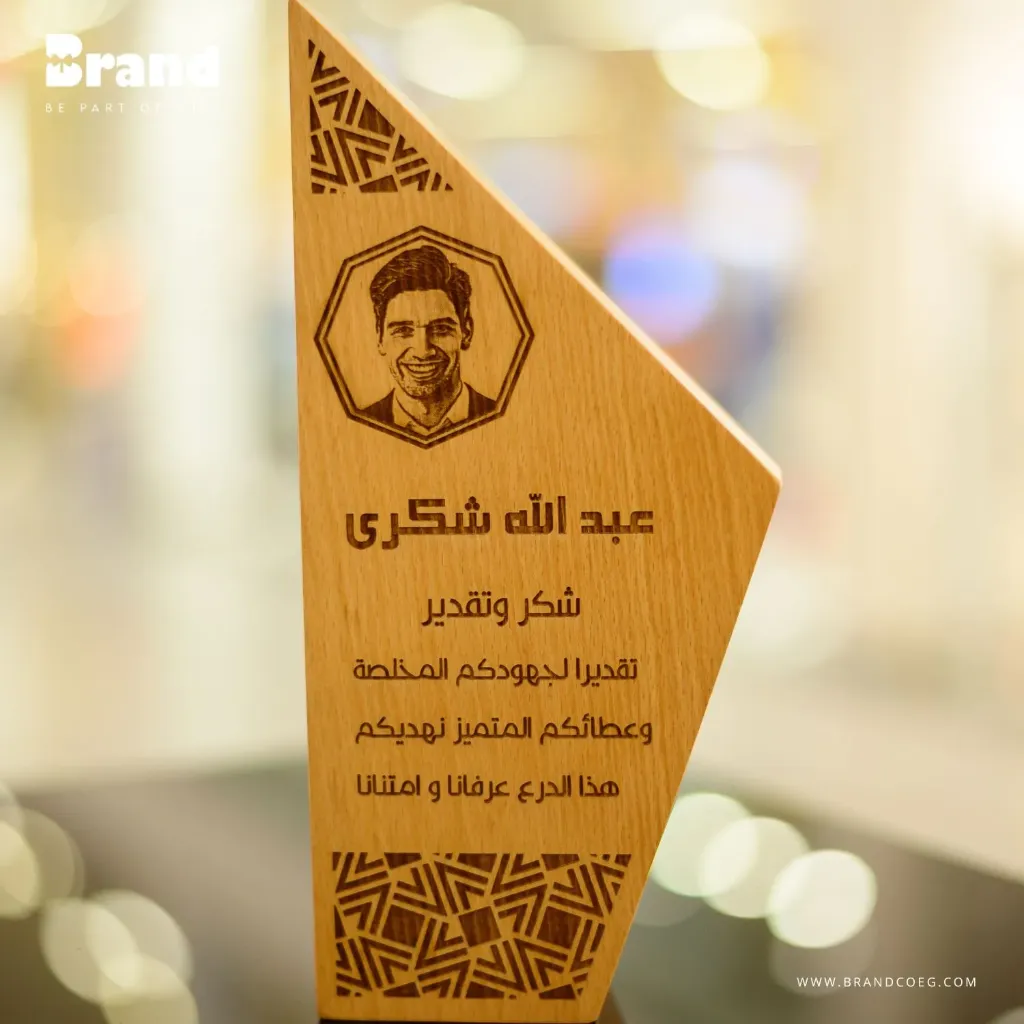 Distinct Award