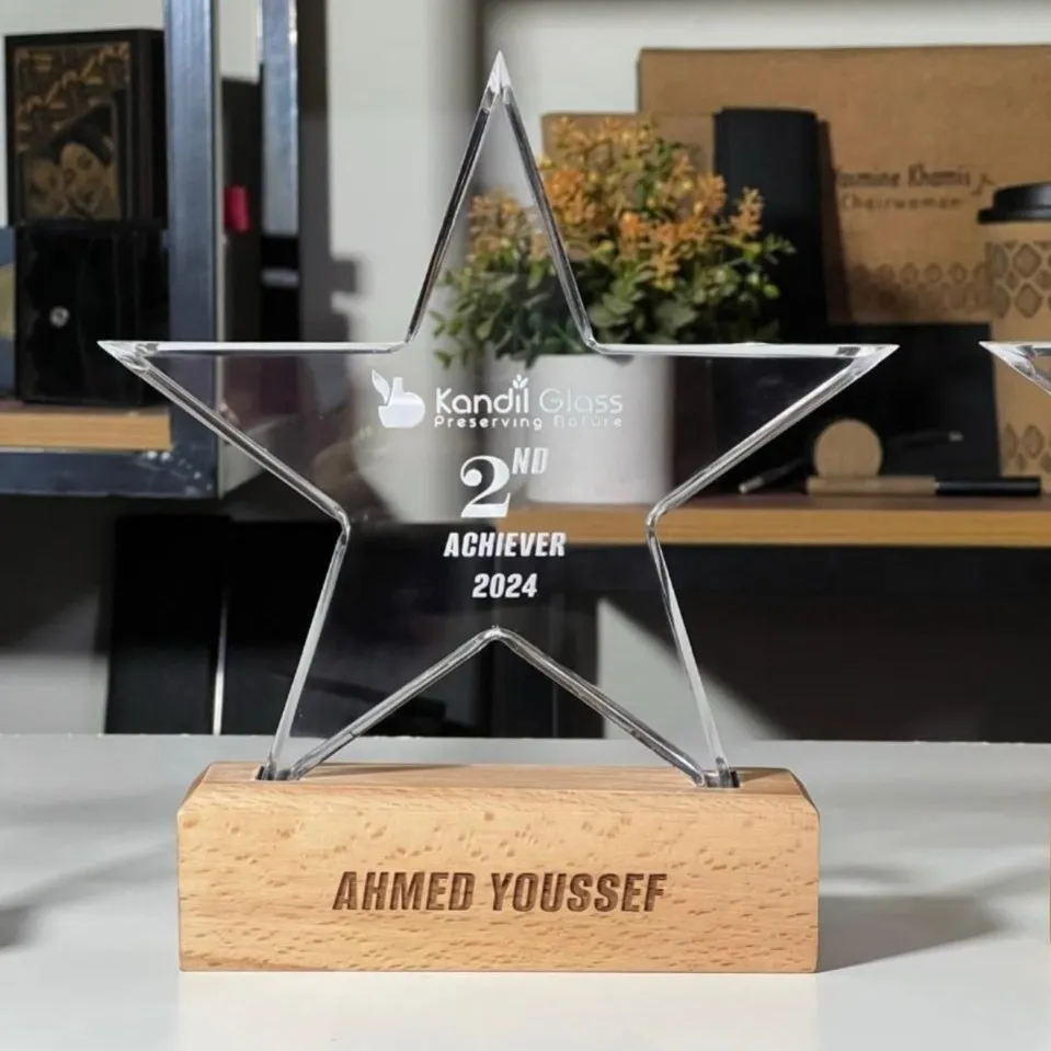 Nova Award
